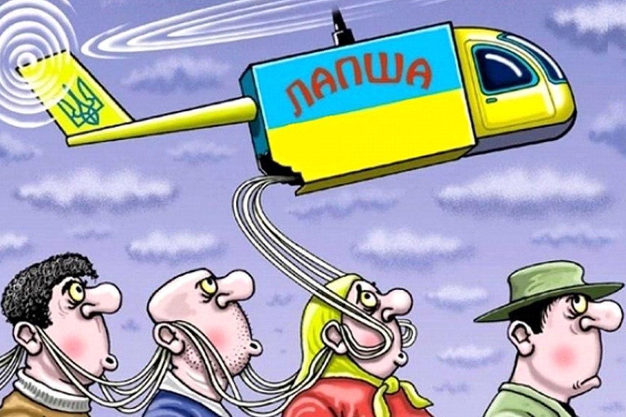 Киевские страсти (бредни офиса Зеленского).