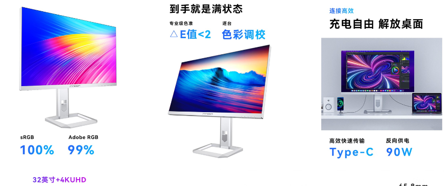 United Innovation выпустила 32-дюймовый игровой монитор 32M2V — Mini LED, 4K, 144 Гц, USB-C 90 Вт