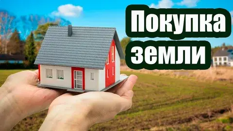 Хождение по мукам.