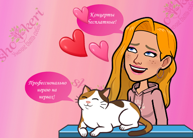 Как можно успокоить свой разум в неспокойное время