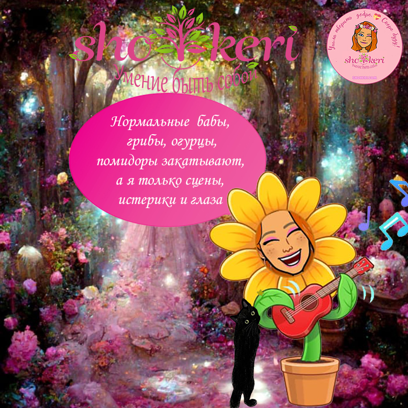 Более 40-ти положительных эмоций, которые делают нас счастливее