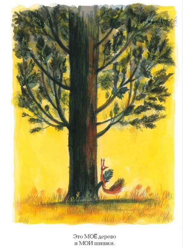 Четыре тоненьких или одна большая