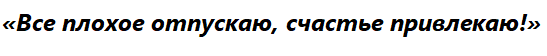 Новогодние заговоры и практики