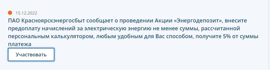 Как оболванивают народ с помощью кэшбэка