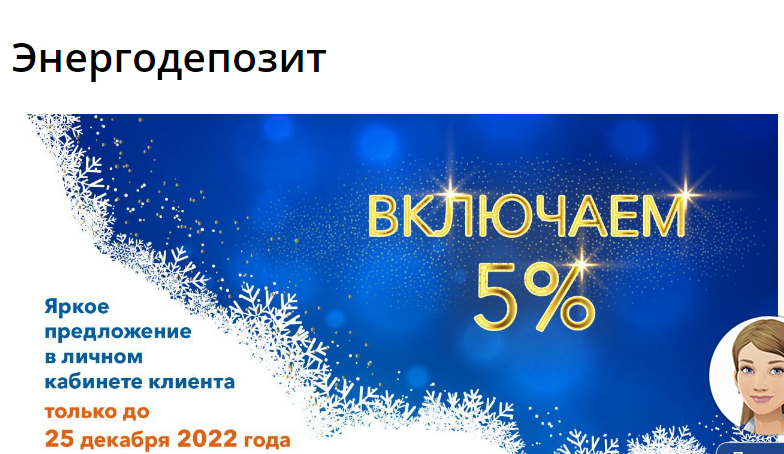 Как оболванивают народ с помощью кэшбэка