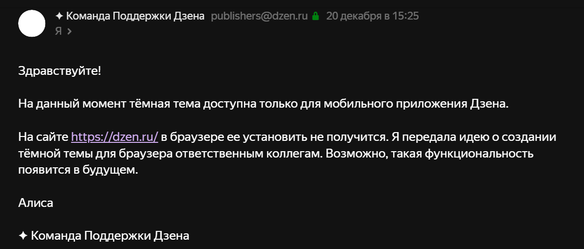 Канал Дзен на Яндексе стал неудобным в пользовании.