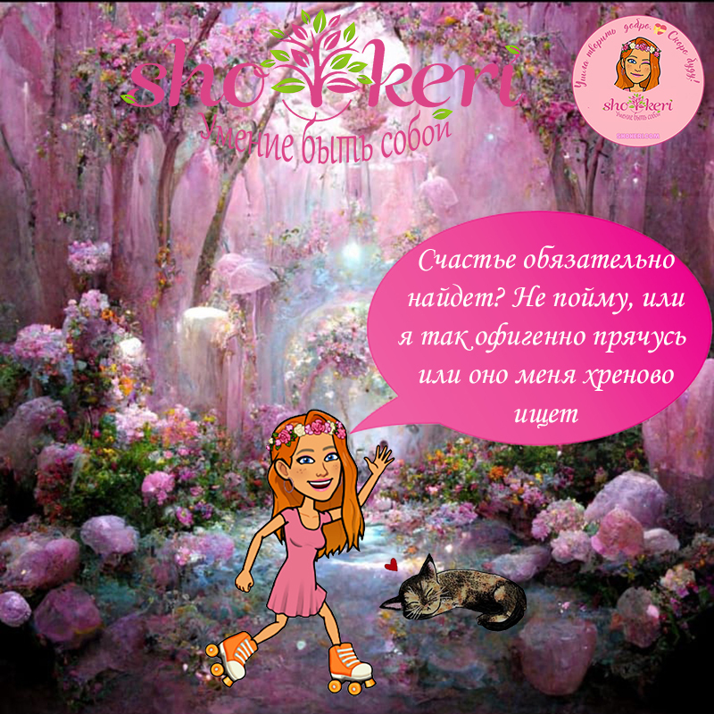 Шаги, если нужно стать более зрелыми во взрослом возрасте