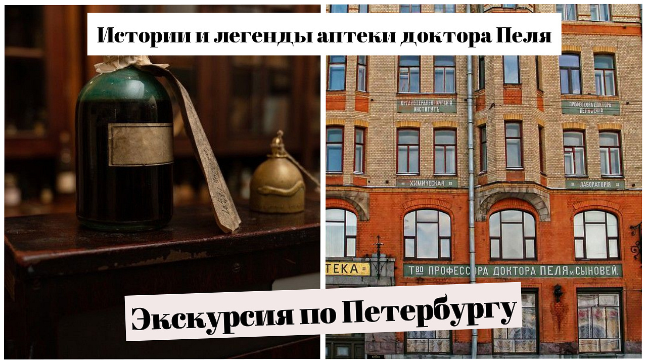 ТОП 3 экскурсий по Санкт-Петербургу