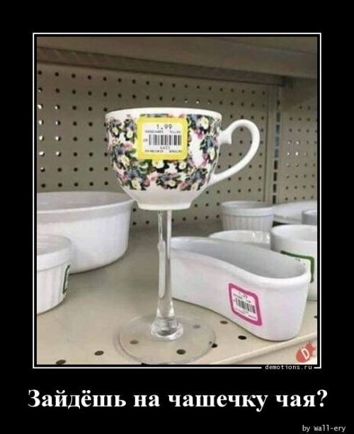 Весёлые картинки (часть 47)