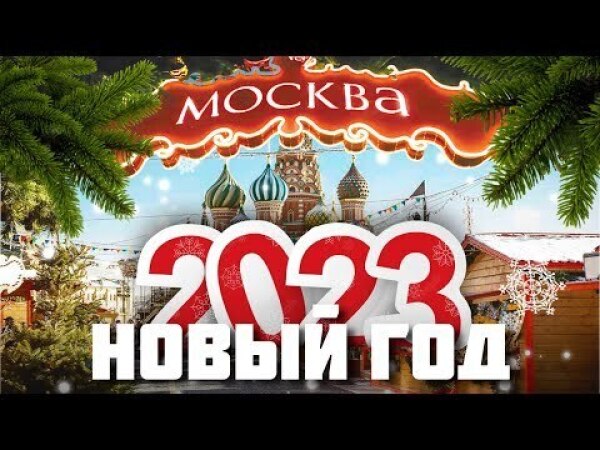 Осаго Новости 2023 Году