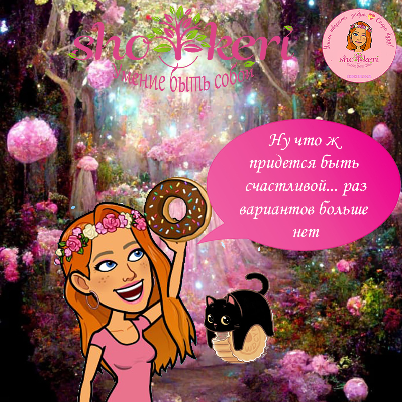 Почему важно "включать внутреннего ребенка" в любом возрасте