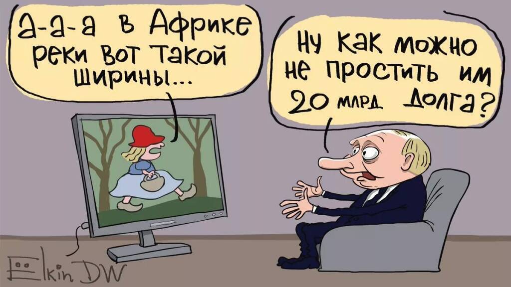 Кто не знает Путина,