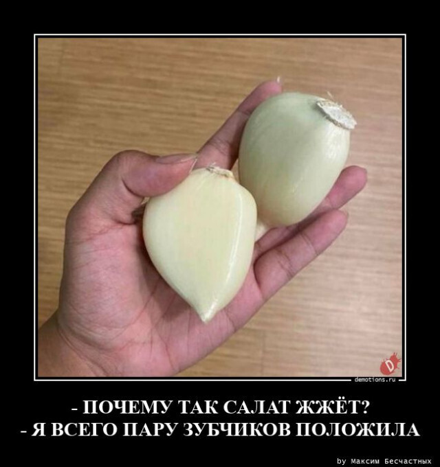 Весёлые картинки (часть 47)