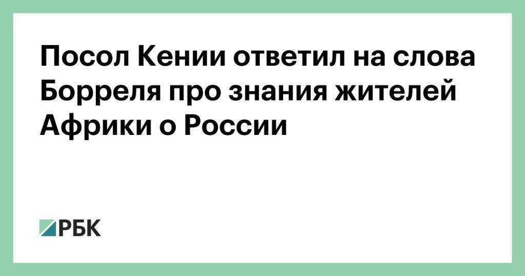 Кто не знает Путина,