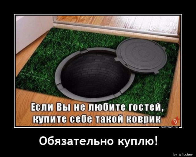 Весёлые картинки (часть 47)