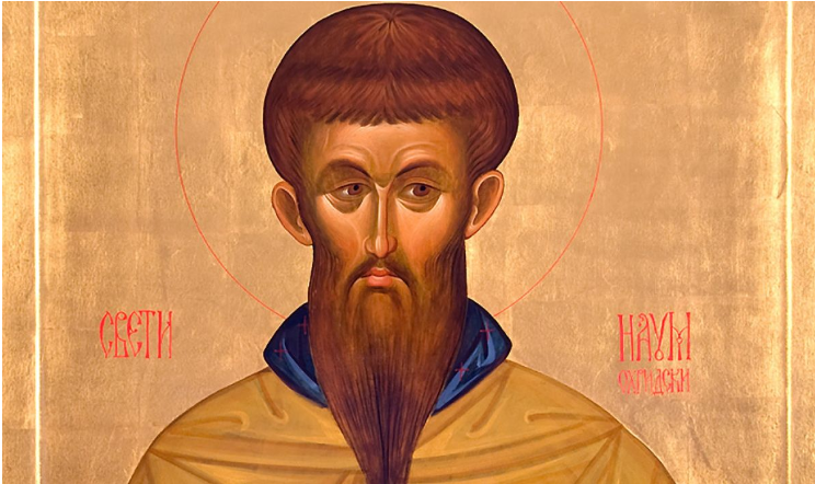 У кого сегодня именины, 23 декабря