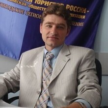 Юрист Клочко Роман Евгеньевич, г. Зеленоград