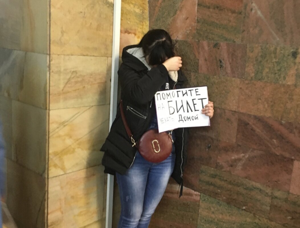 Почему не надо подавать попрошайкам на улице