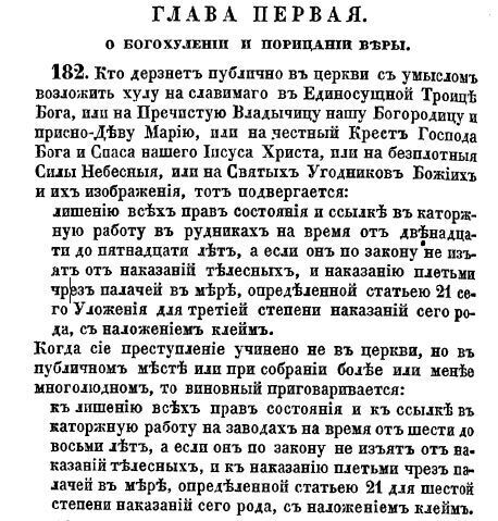 Молчание – золото, или Как за каждое слово три шкуры сдерут!!!