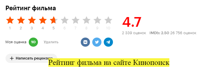 Семейный фильм "Гениальные младенцы" (1999 год)