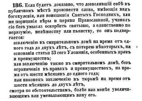 Молчание – золото, или Как за каждое слово три шкуры сдерут!!!