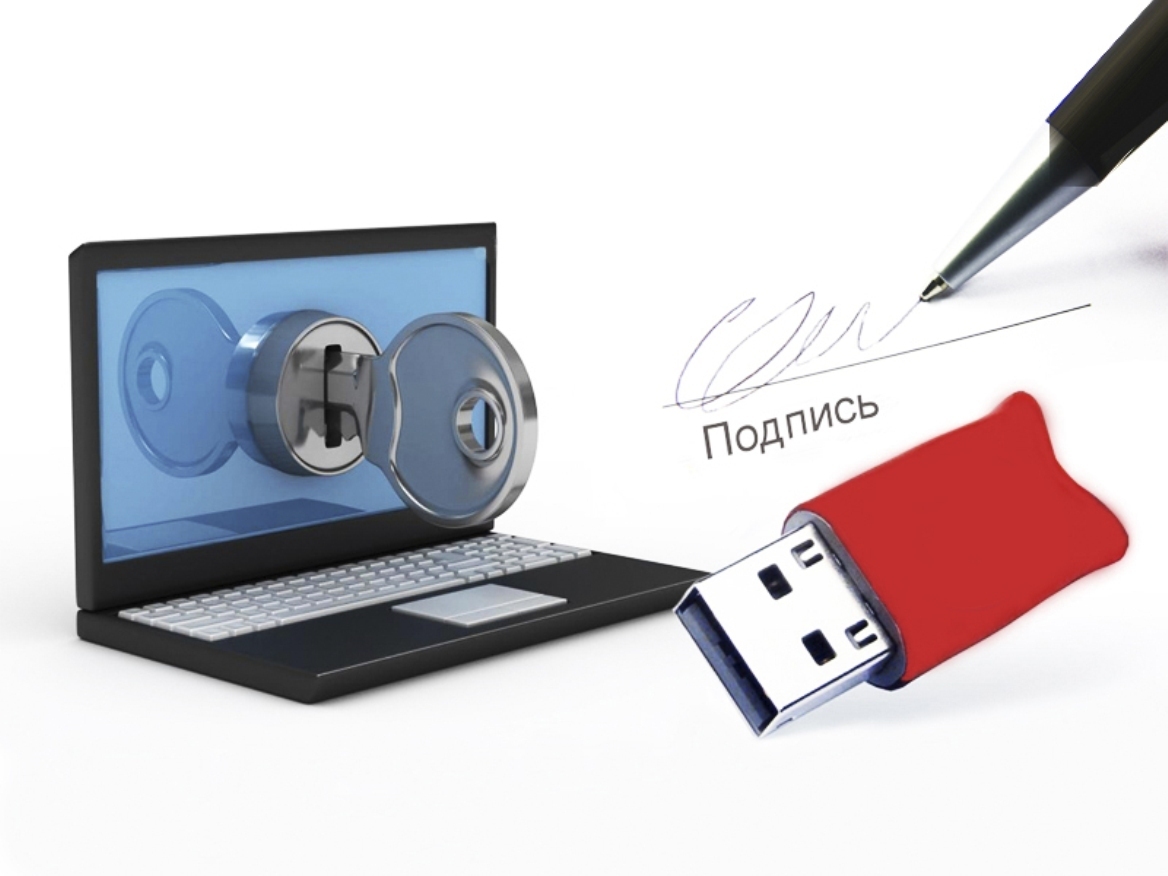 Мифы и предрассудки об УКЭП.