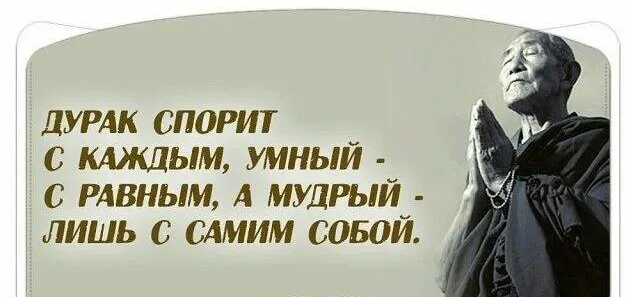 Нельзя стать старым и мудрым не побыв до этого молодым и дурным картинки