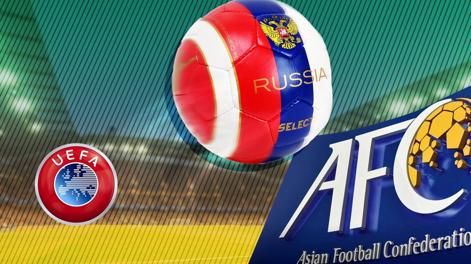 Прощай европейский футбол...