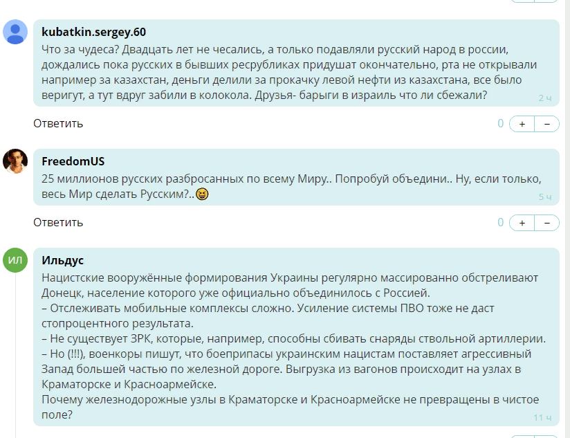 Путин назвал целью России объединение русского народа