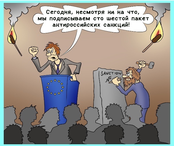 Чем крепче холода, тем чуднее пакеты санкций против России