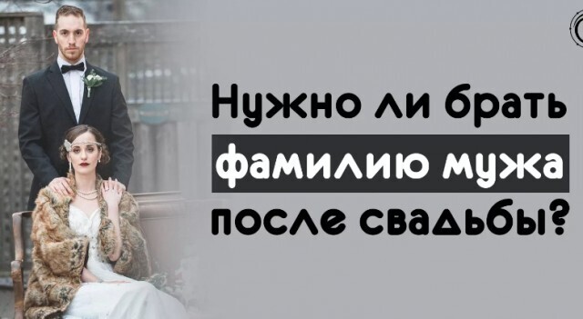 Менять или не менять?