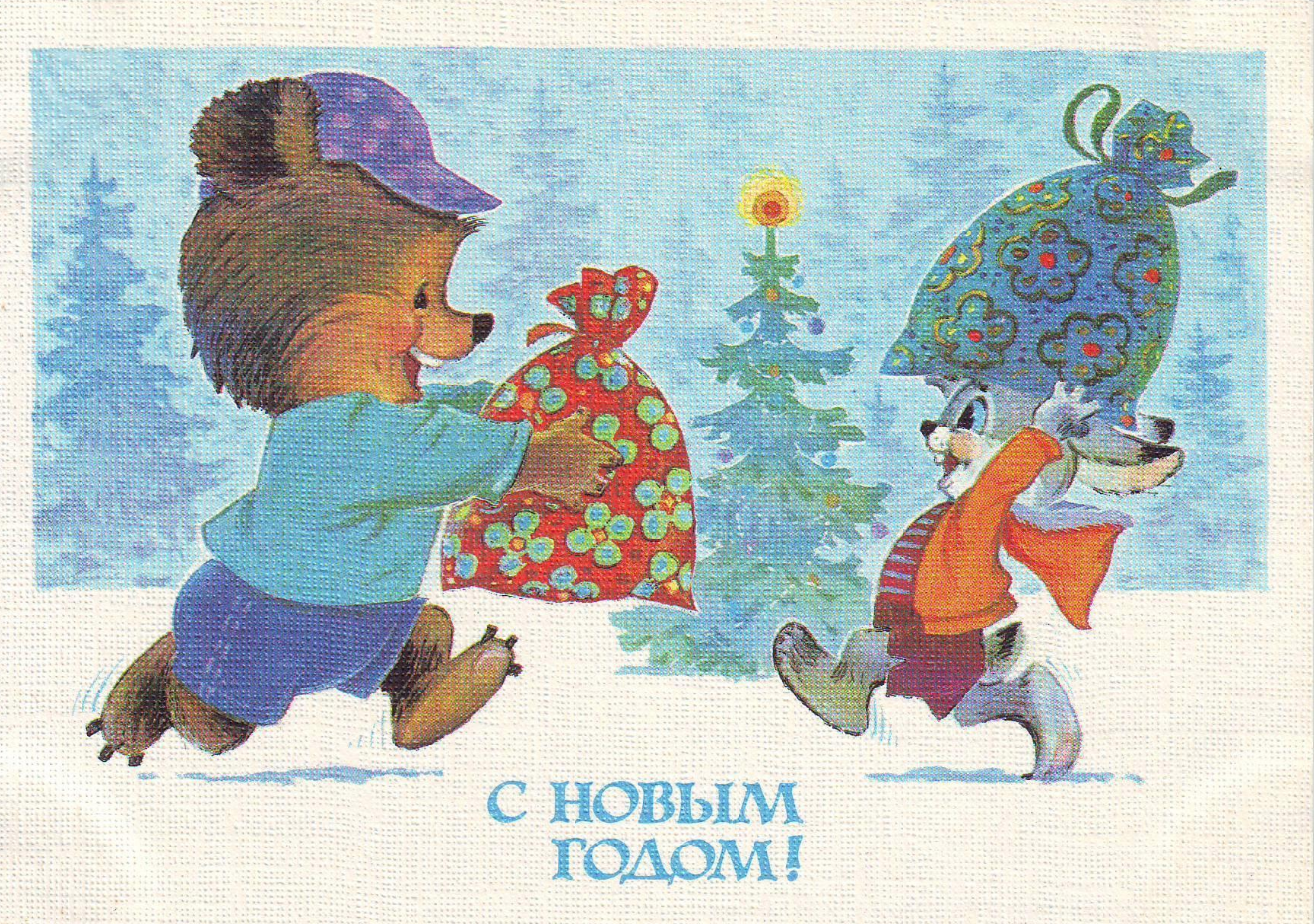 А Вы чувствуете Новогоднее настроение?