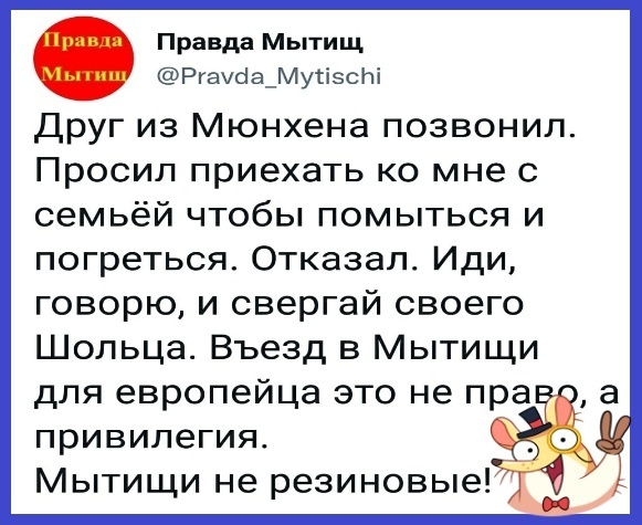 Чем крепче холода, тем чуднее пакеты санкций против России