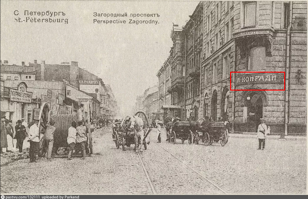 История одной фотографии, сделанной на улице Санкт-Петербурга. Что можно узнать по фото, которому более 100 лет?