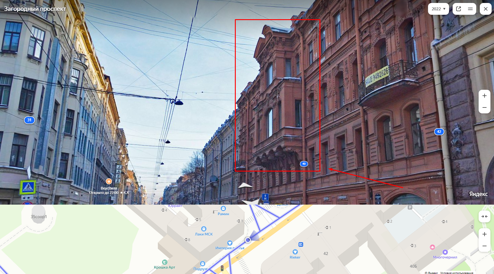 История одной фотографии, сделанной на улице Санкт-Петербурга. Что можно узнать по фото, которому более 100 лет?