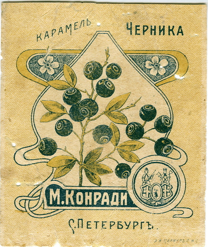 История одной фотографии, сделанной на улице Санкт-Петербурга. Что можно узнать по фото, которому более 100 лет?