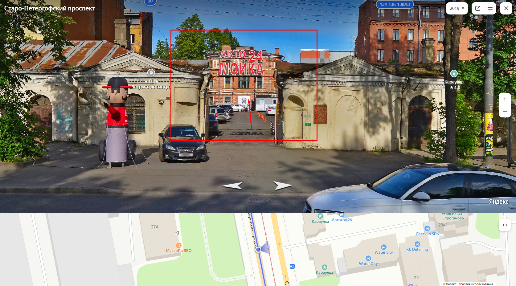 История одной фотографии, сделанной на улице Санкт-Петербурга. Что можно узнать по фото, которому более 100 лет?