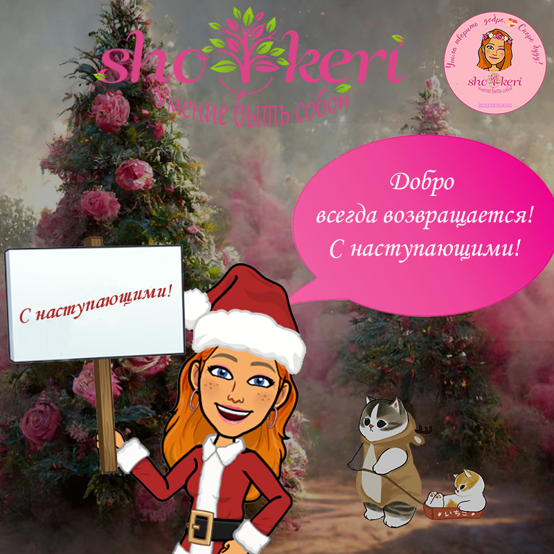 Замечательные рождественские традиции, которые можно взять на вооружение