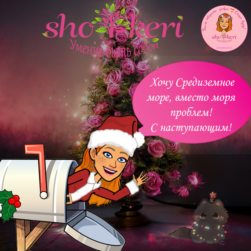 Замечательные рождественские традиции, которые можно взять на вооружение