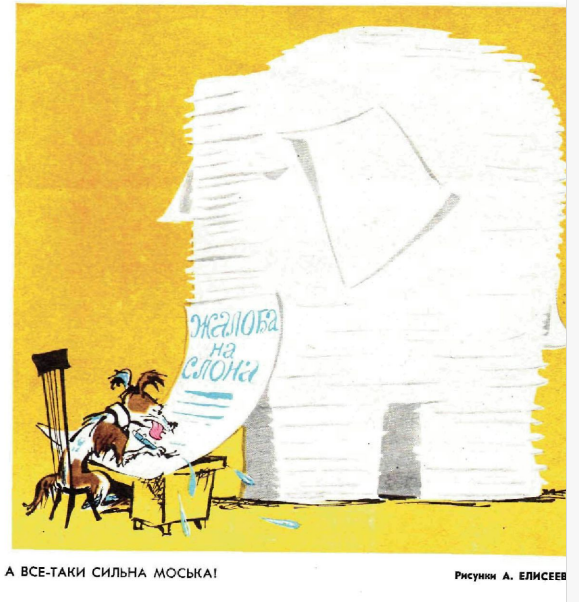 Жалобы на 9111.