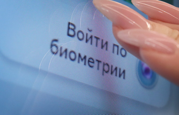 Что надо сделать до вступления в силу закона о биометрии