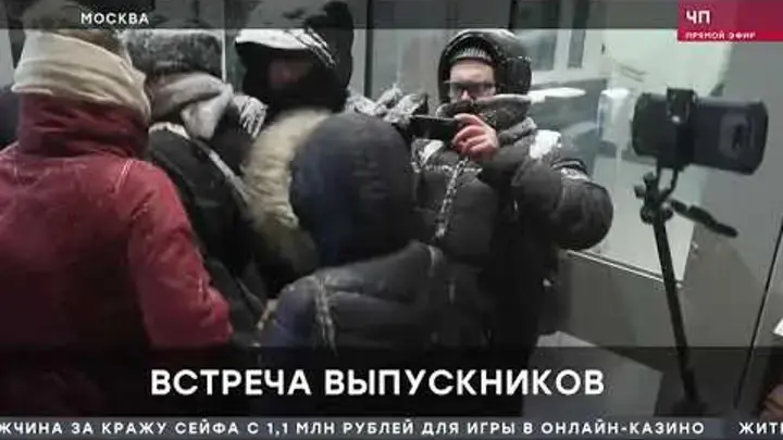 Выпускники (агенты влияния в посольстве США).