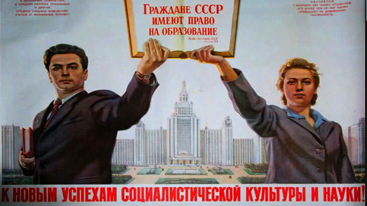Это было в СССР: “Молодым открыты все пути и достойная трудовая жизнь”