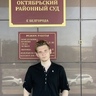 Адвокат по налоговым спорам Белгород
