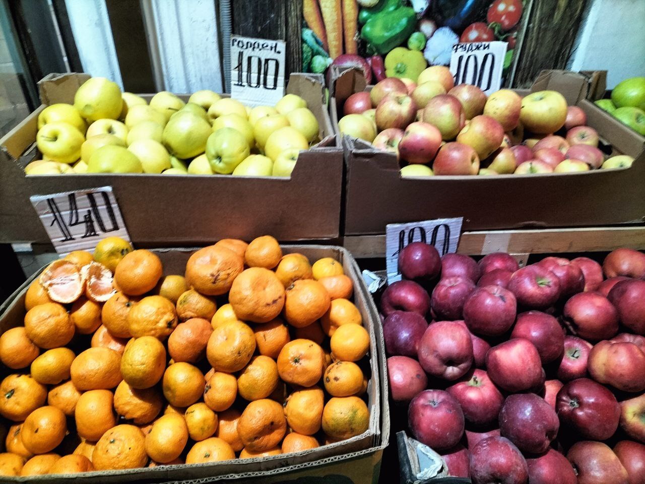 Как цены бьют рекорды повышения к Новому году в Крыму. Мандарины "золотые" - фото с рынка. Торговцы наглеют