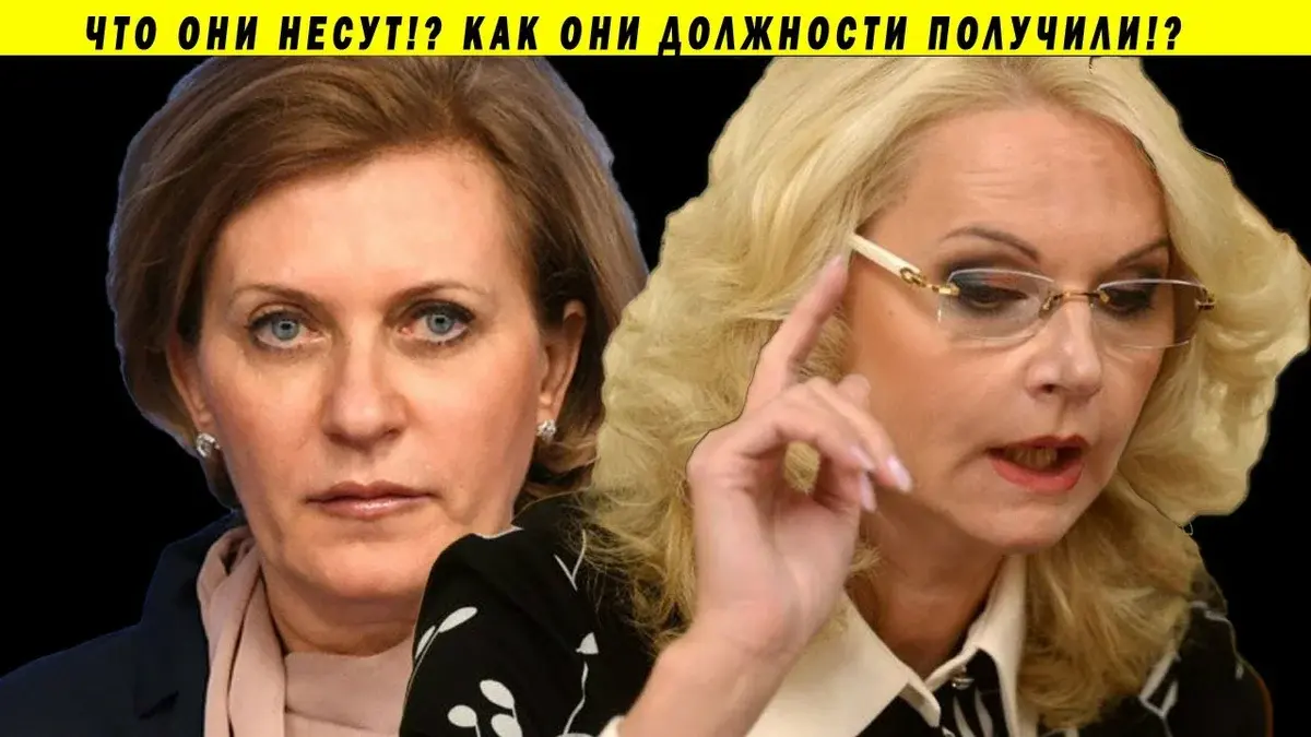 Не надо было оптимизировать медицину!