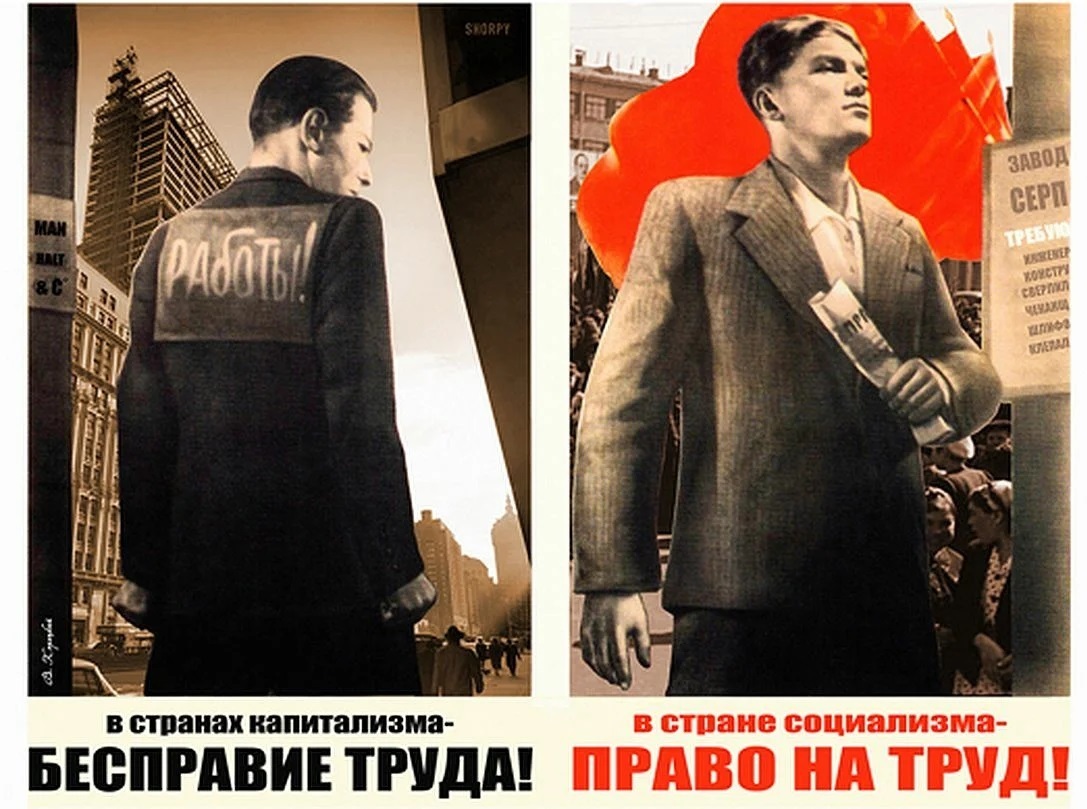 Путин строит "социал-капитализм": почему это пугает Запад?