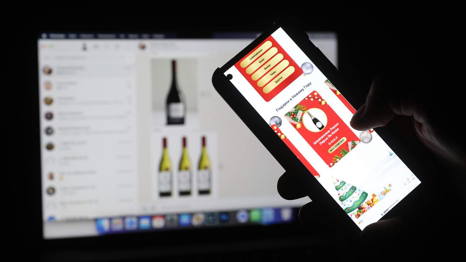 К Новому году акция: "Бесплатный" алкоголь у мошенников. Мошенники