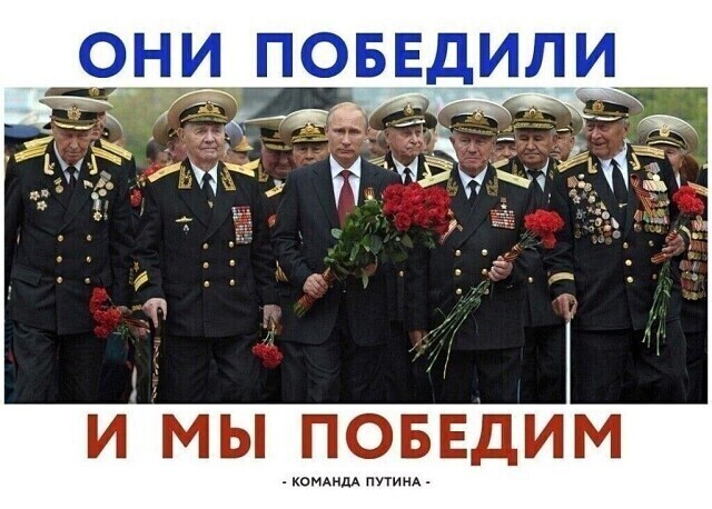 «Устранение Путина» - планы Запада.