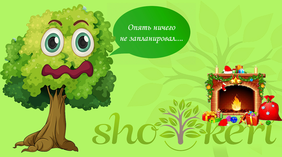 Как проводить праздники с ограниченным бюджетом